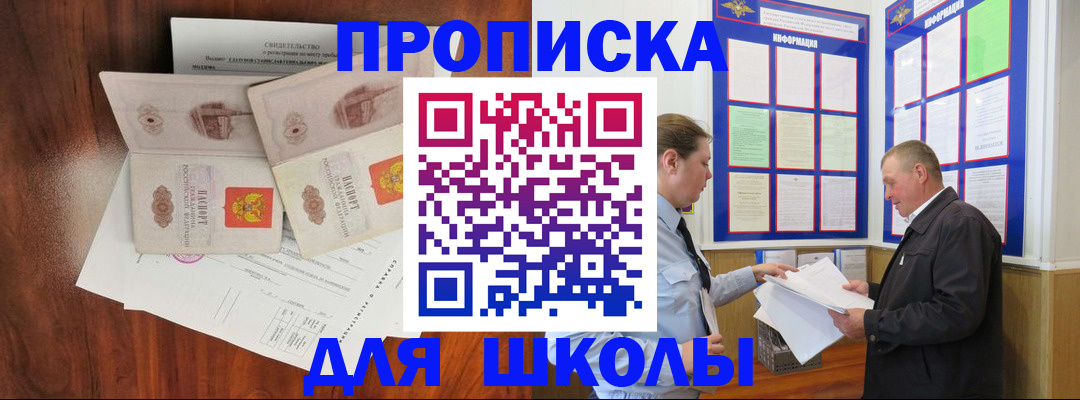 форма 3 в Кореновске