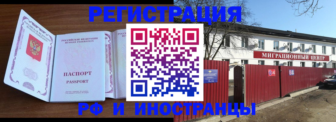 пропишу в квартире в Кореновске